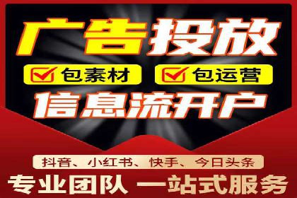 电商平台信息流广告如何提升点击率——以某品牌为例